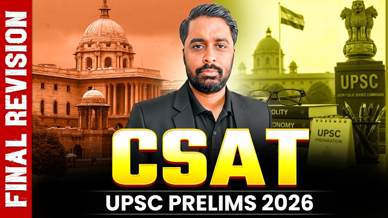 सम्पूर्ण CSAT 🔥| FINAL REVISION One Shot 🔥| UPSC Prelims 2026 | PW OnlyIAS Hindi