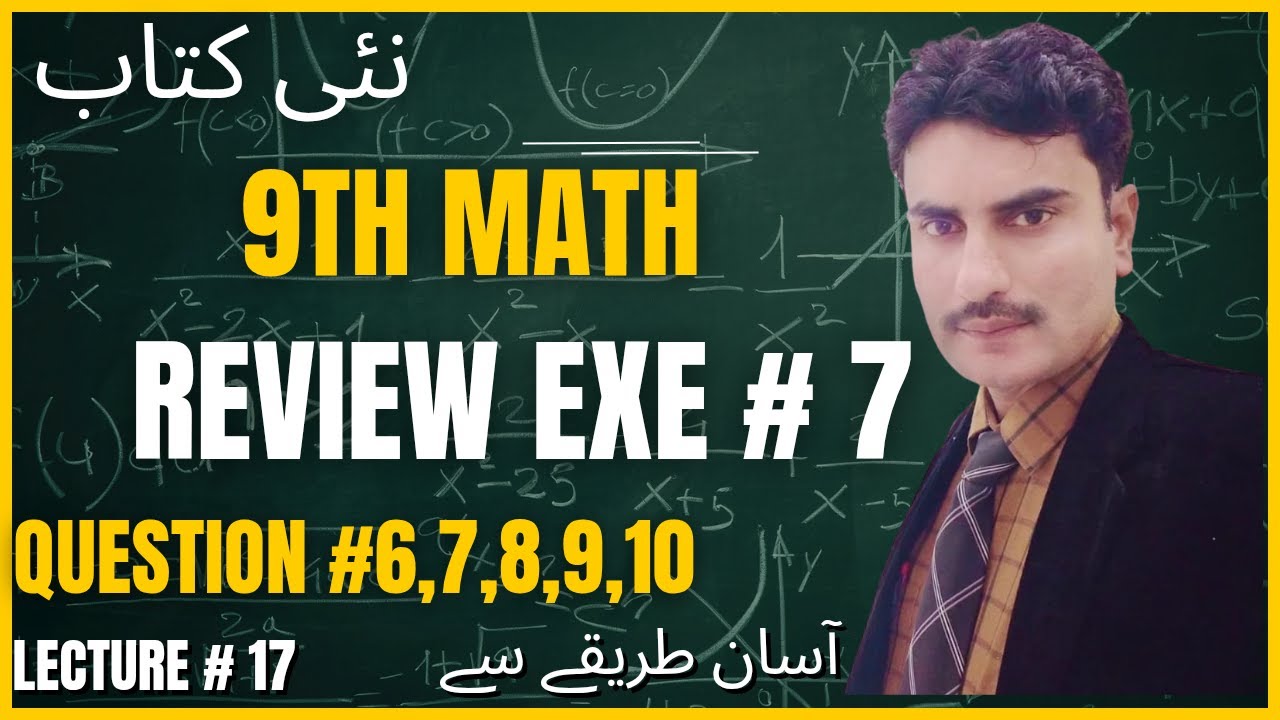 9th Class Math||New syllabus|| Review Exercise 7||Question No.6,7,8,9,10 @SirAsgharOfficial