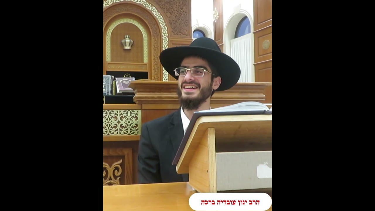 דיני מזוזה - אם חובת מזוזה על שוכר דירה או על המשכיר - הרב ינון עובדיה ברכה