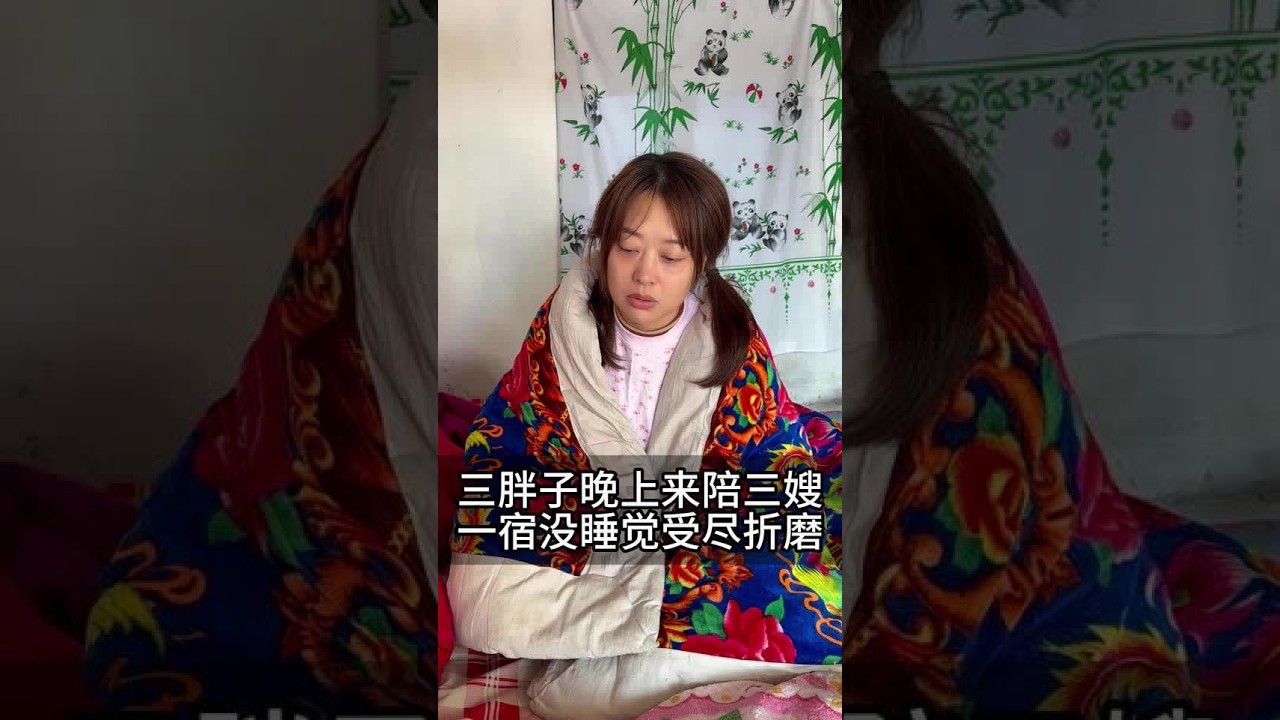 #农村生活#农村正能量