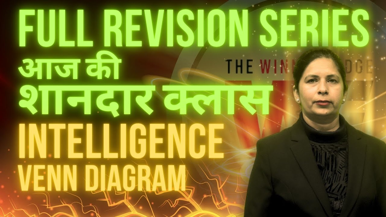 Intelligence Revision Series: VENN DIAGRAM  RMS RIMC Sainik School JNV Exam Preparation