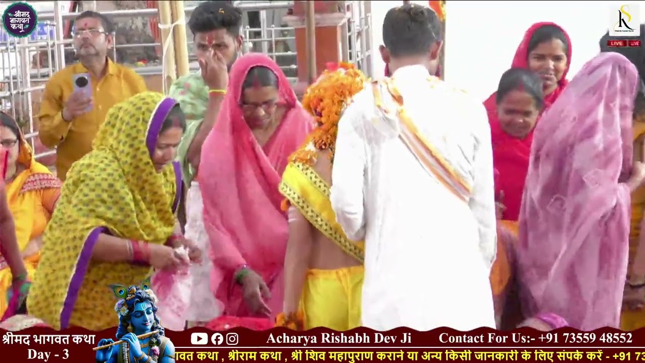 हरि बावन का भेष बनाए राजा बलि को छलने आए | Acharya Rishabh Dev Ji Maharaj