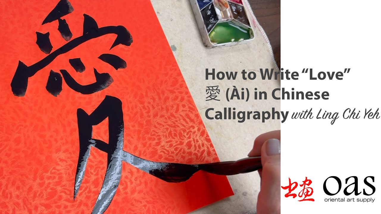 How to Write the Word 