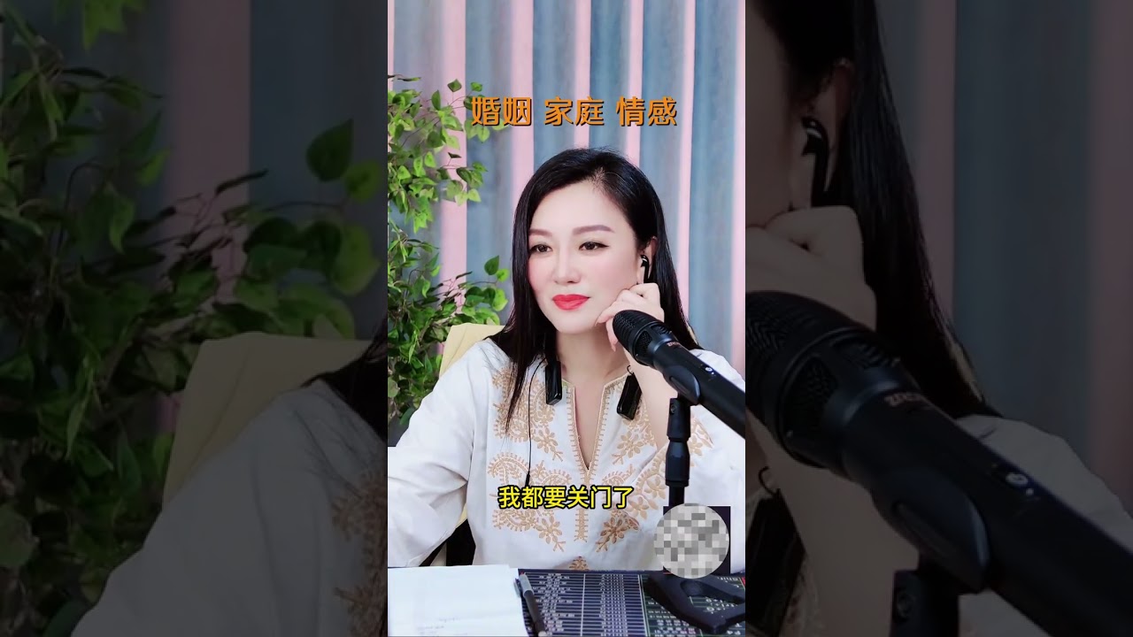 “包子西施”穿黑丝短裙 “送货上门” 她最终的结局是.... #情感 #情感共鸣 #情感直播间 #婚姻 #婚姻家庭