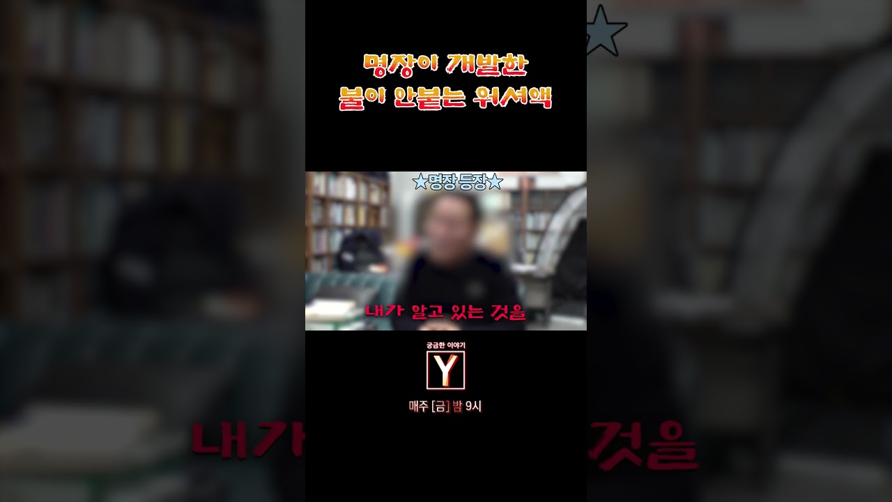자동차 명장의 실체? 🚗