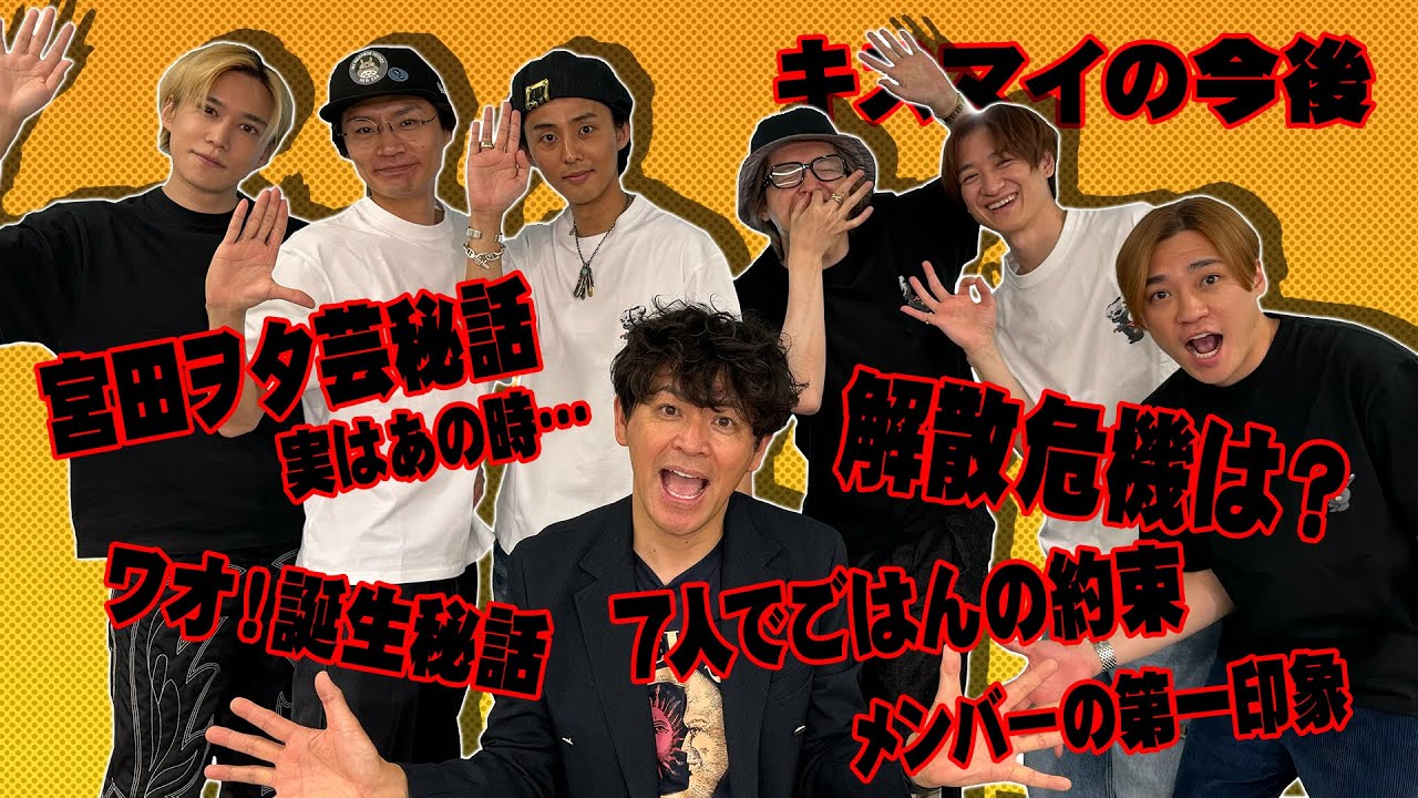 【トーク企画】岡田さんと初めて腹割って話した結果マジで深い話に