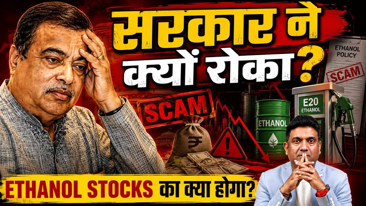 E20 Petrol Explained | Ethanol Ka Poora Sach | E25 Delay, Engine Risk & Ethanol Stocks
