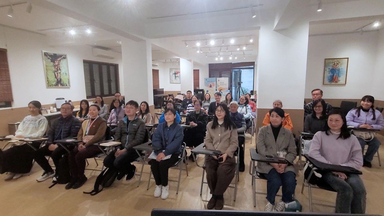 澳門教區生命委員會「豐盛生命」系列信仰培育講座從多個面向幫助教友反思如何更好地獲享豐盛生命(10/1/2026)