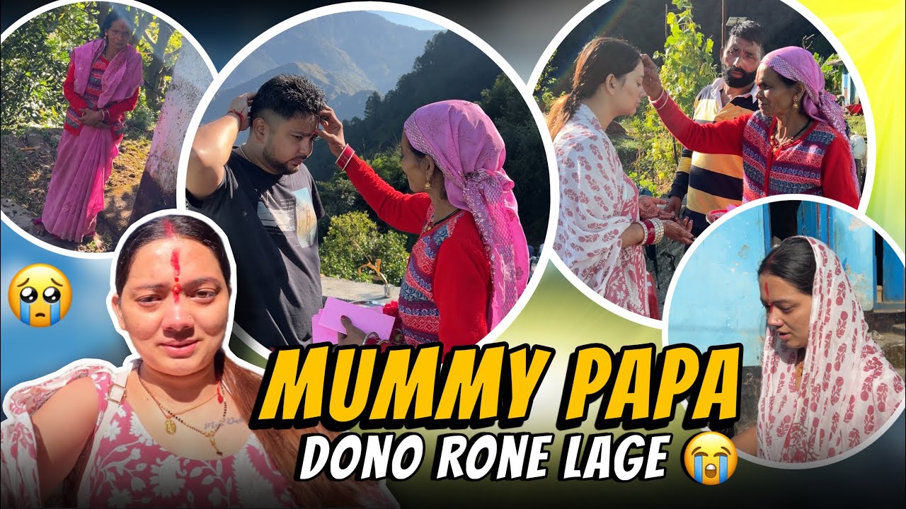 पहली बार रोना आया 😭 मायका तो मायका होता है 😥 #wedding #vlogs 