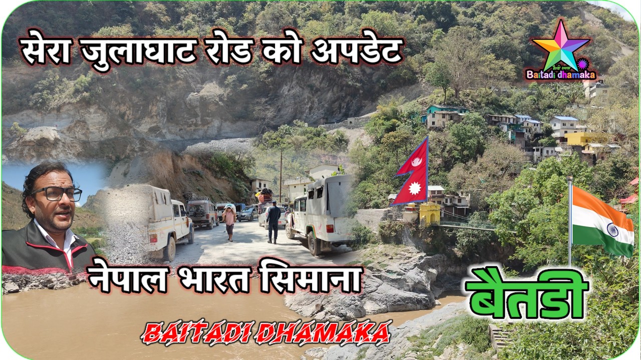 Julaghat border shera road update