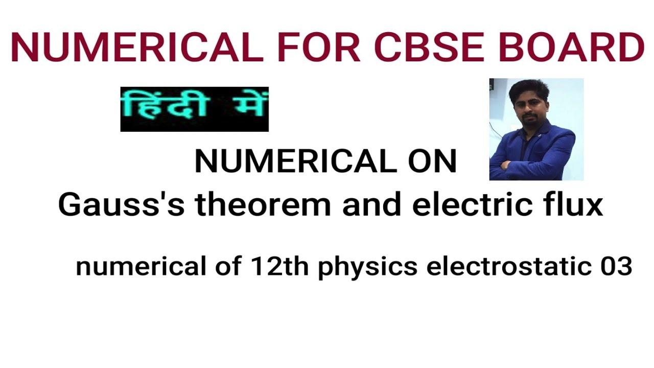 electrostatic numerical 03 : Gauss's law numericals, numerical for CBSE board on gauss's law