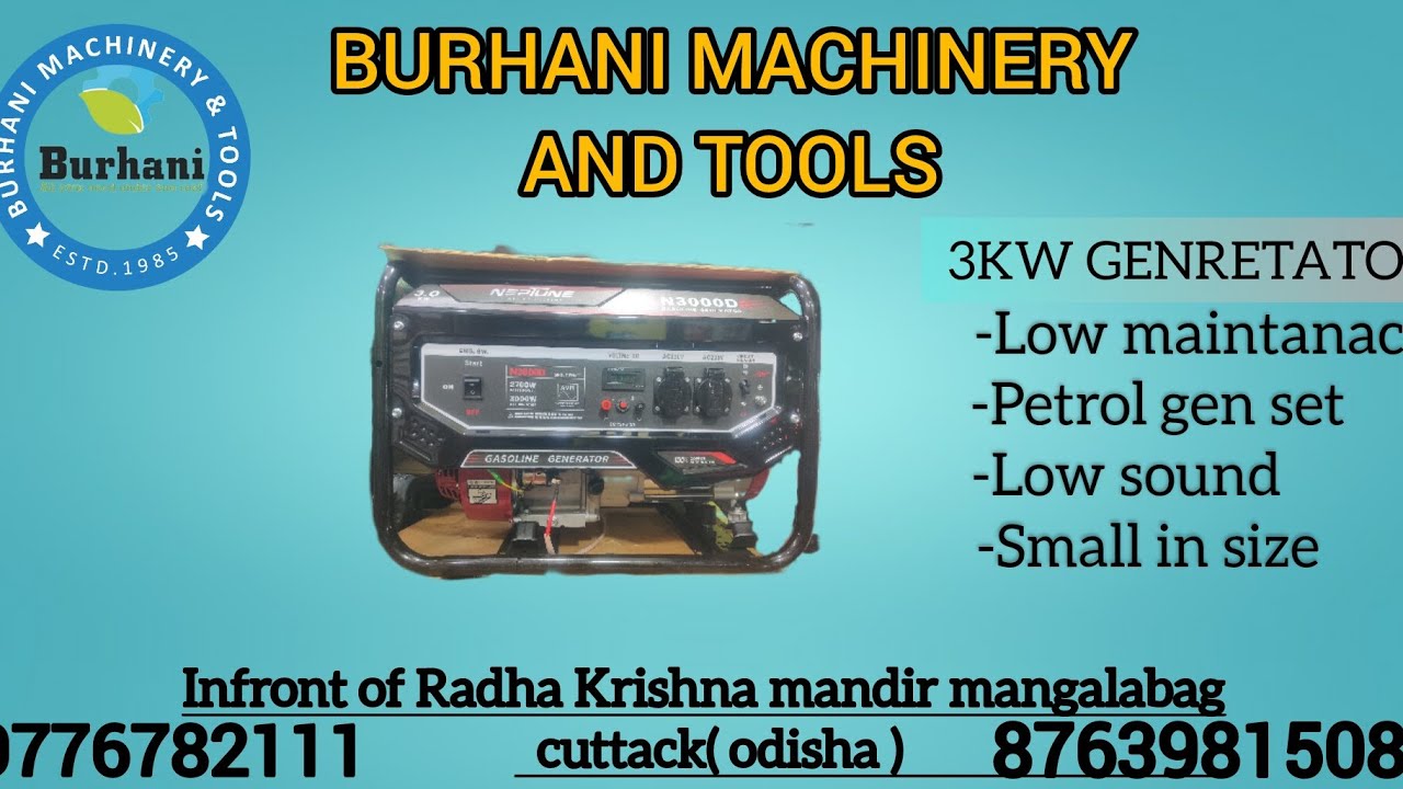 GENERATOR SET 3KW ⚡ PORTABLE PETROL⚡ ODISHA CUTTACK 📞8763981508 📞