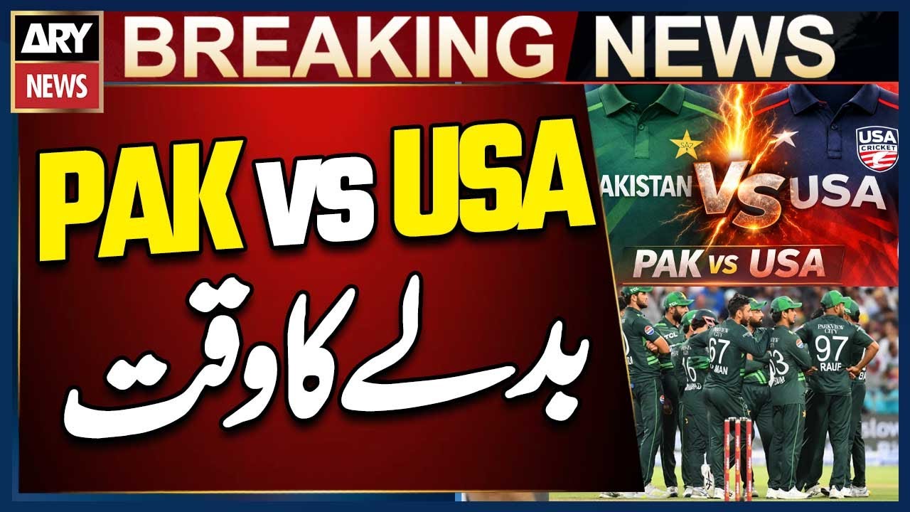 Pakistan Cricket Team Ready To Take Revenge From USA | T20 World Cup 2026