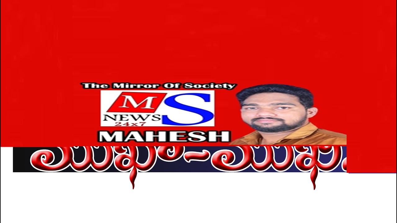 Live : Shri Gujjula Premender Reddy files Nomination for  MLC in Nalgonda .|| LIVE // MS 24x7 NEWS
