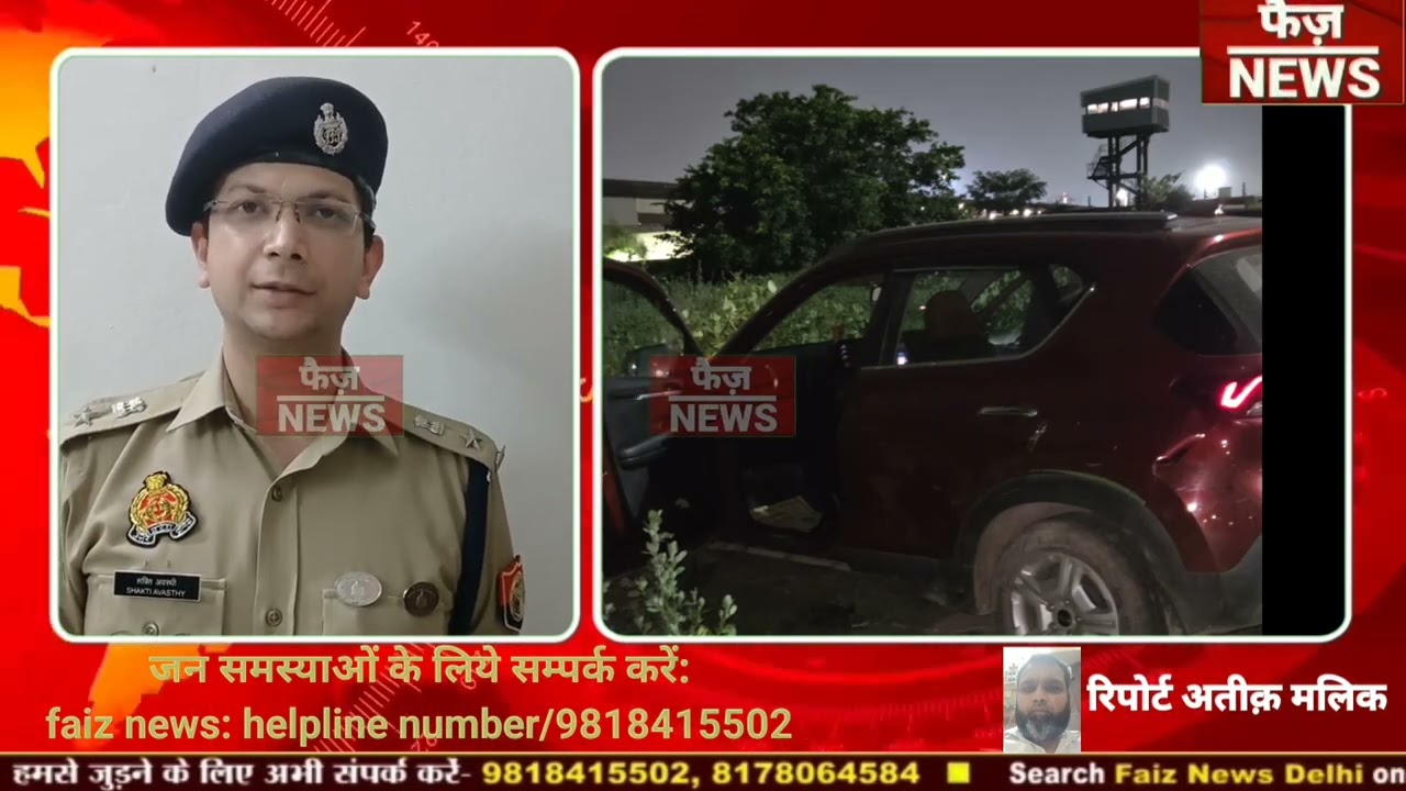 Encounter between Noida Surajpur police and criminals. Two got shot. Noida encounter news. Noida ...