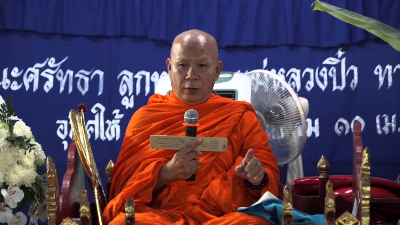 ธรรมเทศนา คำเมืองเหนือ 