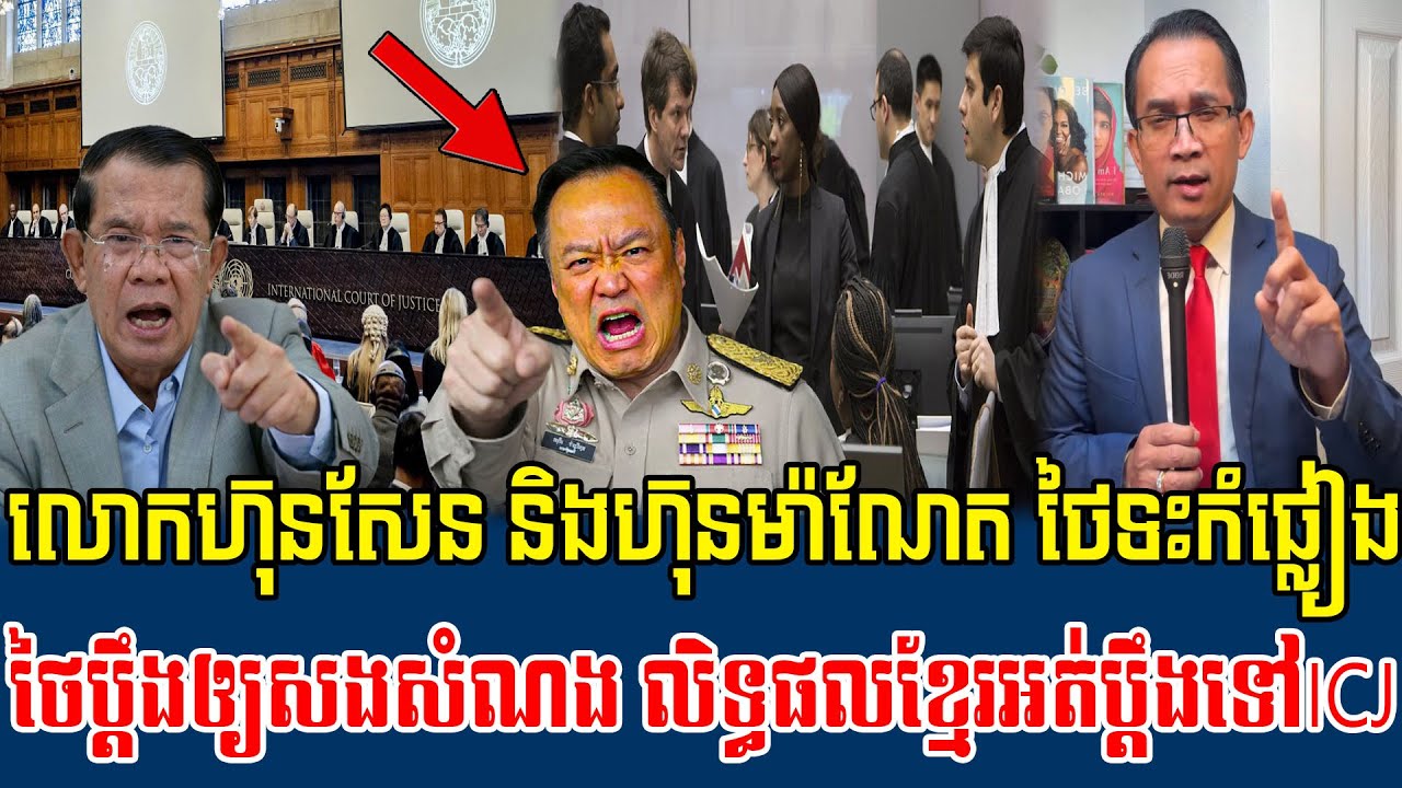 28/01/2026  Mr  Muong Nareth Live Talk Show Khmer News Update Cambodia-Thai border issue