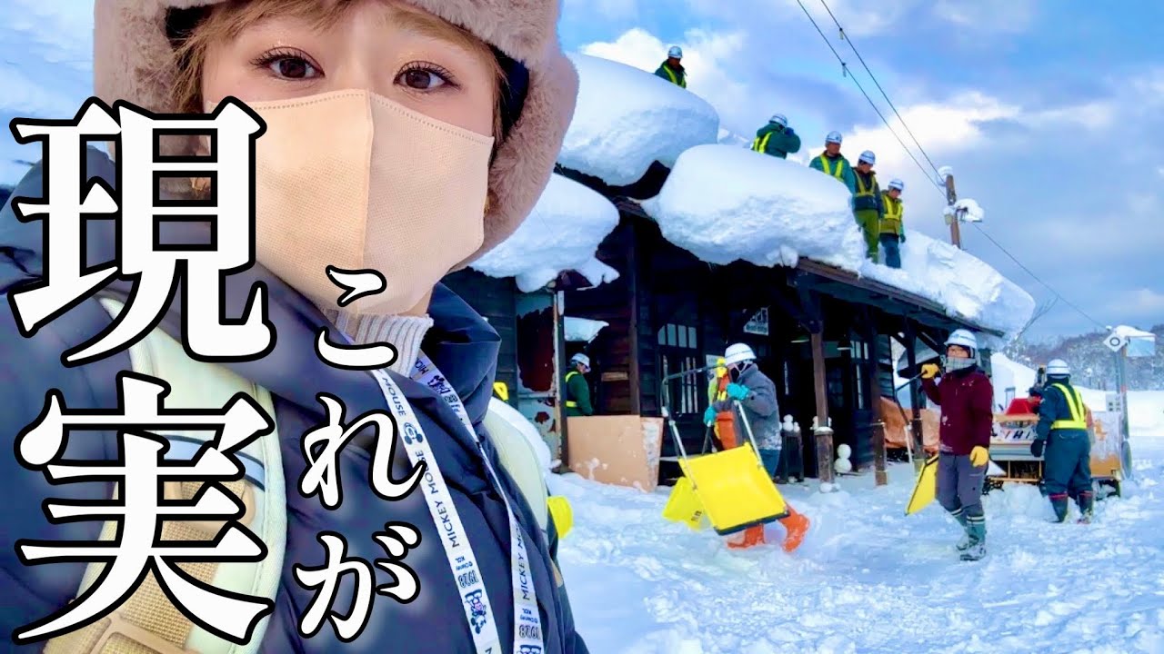 【廃止駅のリアル】乗客1人に除雪員○人…豪雪の留萌本線