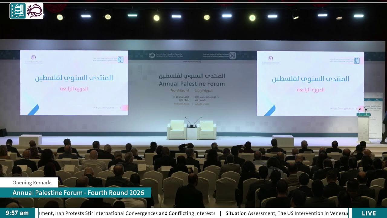 Opening Remarks — The Fourth Annual #Palestine_Forum 2026.
