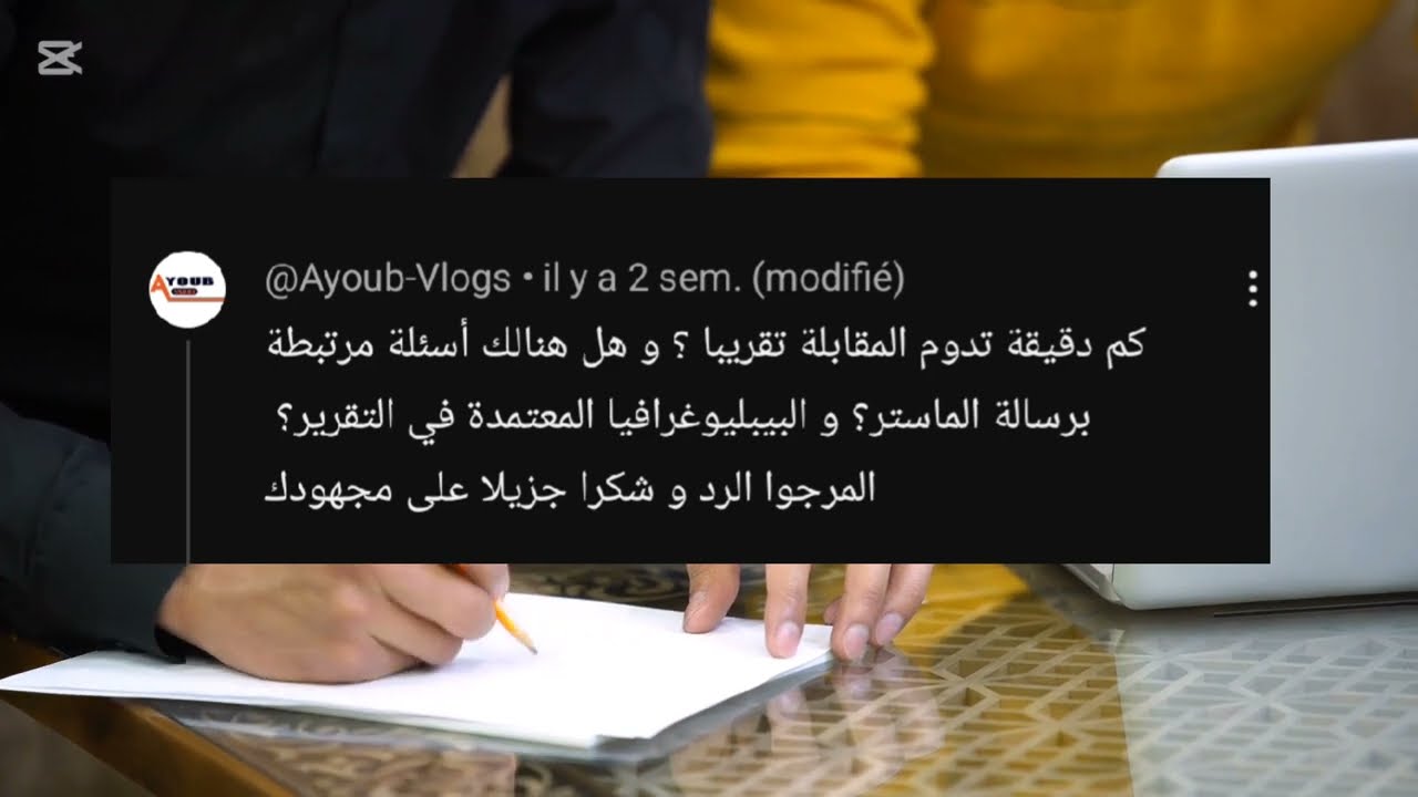 💪كيف تنجح في مقابلة الدكتوراه 🎓 | أسرار النجاح وأهم الأسئلة الشائعة🔥#مقابلة_الدكتورة #امتحان_شفوي 