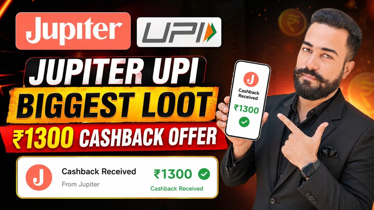 Jupiter UPI Big Loot Offer! Jupiter UPI ₹1300 Cashback Offer Today! Jupiter App Cashback Offer 2026!