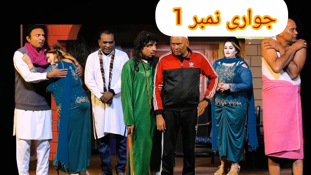 Best Comedy Stage Drama 2025 | Rashid Kamal, Asia Malik, Akram Udas, Aslam Chita | Punjabi Comedy