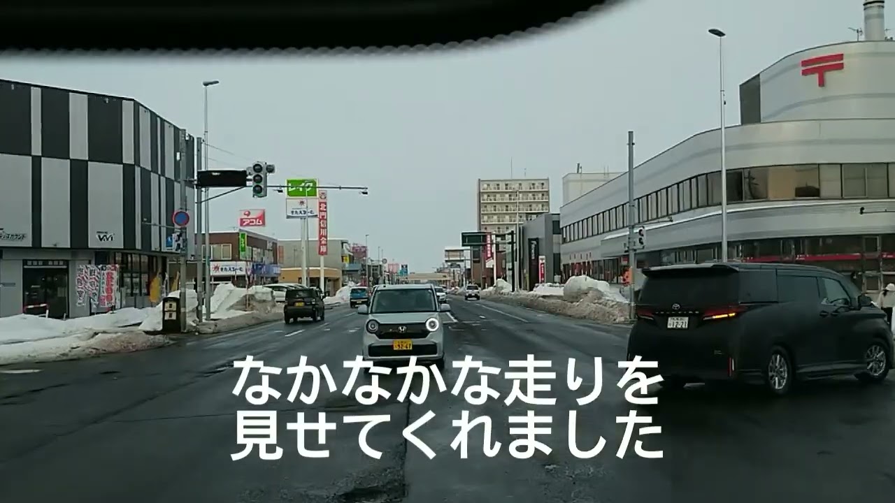 イオン厚別、野幌、北広島、南幌　20260221④
