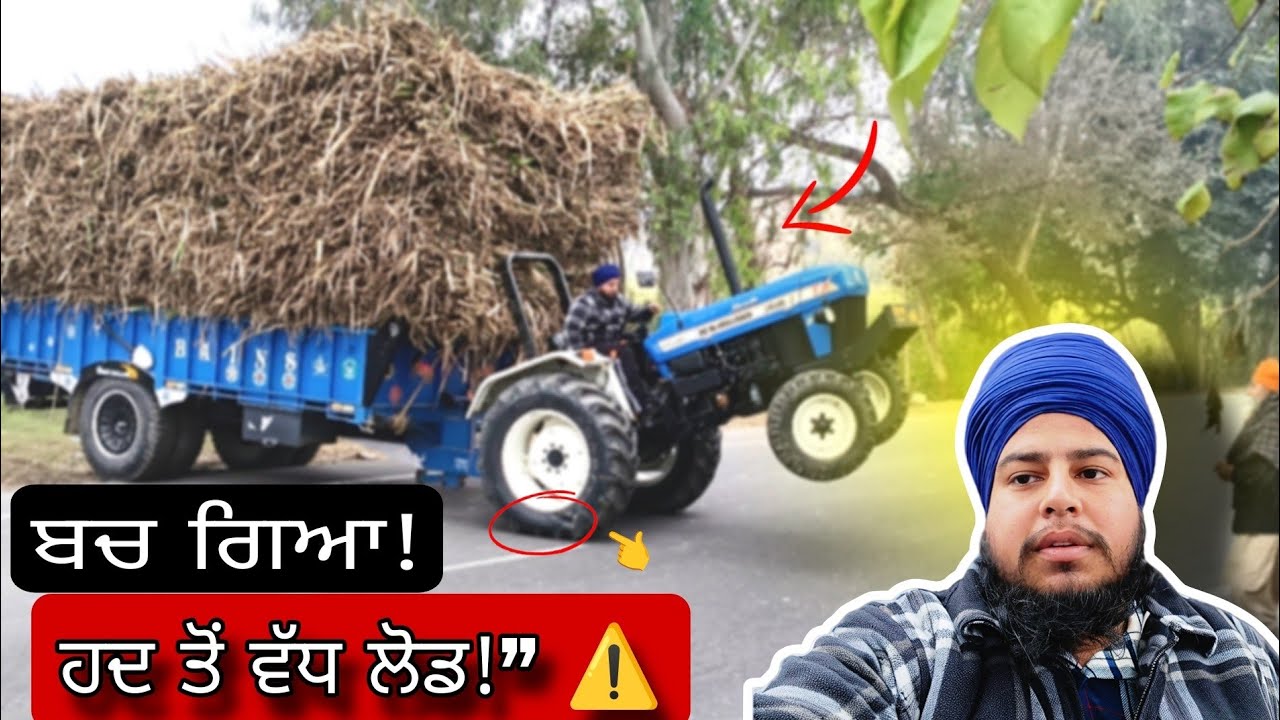 🤔ਉਮੀਦ ਤੋਂ ਵੀ ਪਰੇ ਸੀ ਇਹ ਨਜ਼ਾਰਾ...ਅਨਾ ਜ਼ੋਰ ਟਰੈਕਟਰ ਚ#viral#trending#punjabi
