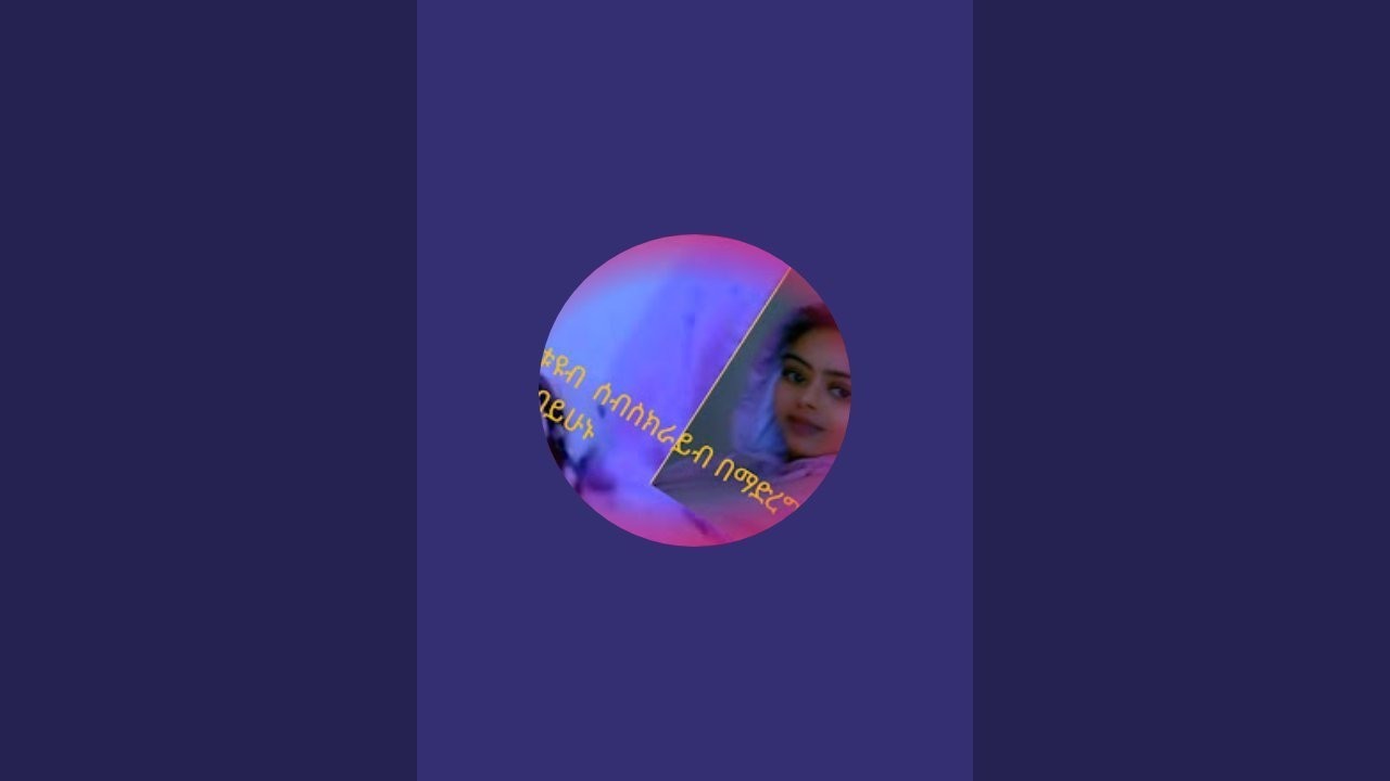 የሺ ዩቲብ 2127 is live!    እንዴትአረፈዳችዉኑ  እንወዳጅ