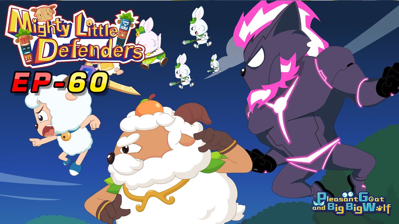 Pleasant Goat and Big Big Wolf : Mighty Little Defenders (EP60) | cartoon for kids |1080 HD video