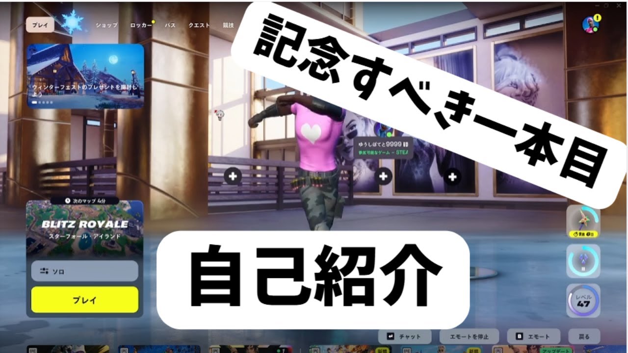 「初投稿」自己紹介をする人