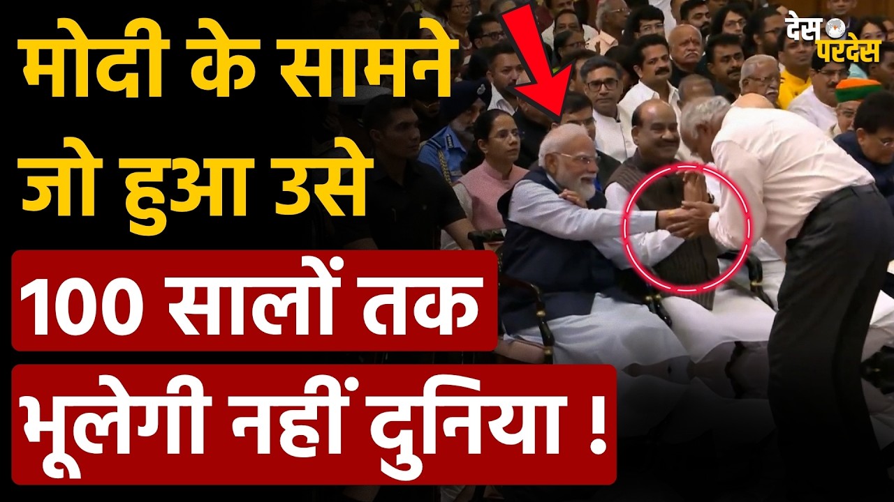 PM Modi big decision : मोदी के सामने जो हुआ उसे 100 सालों तक  भूलेगी नहीं दुनिया !