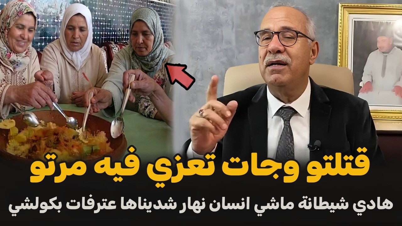 نهار شديناها عترفات بكولشي | الضابط الخراز يحكي تفاصيل القضية