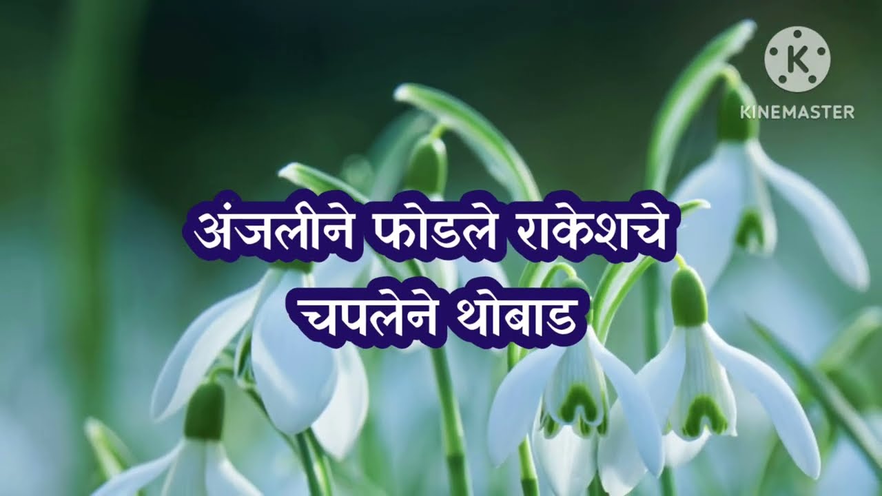 छेड काढणाऱ्या राकेशला चप्पल-प्रसाद 👡💥अर्णवने थेट घराबाहेर काढलं 🚪🔥tu hi re majhamitvatoday episode 