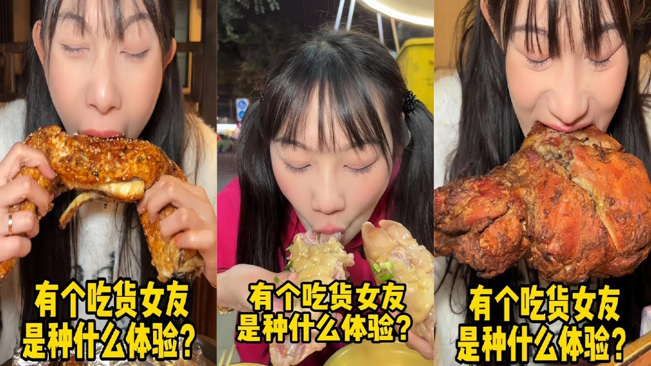 吴半饱烤肉自助实现超大鳗鱼自由，服务员小姐姐直接崩溃？｜牛肉吃到爽，老板全程打假吃完送店？｜蹄花自由直接清空库存，路人惊呆！