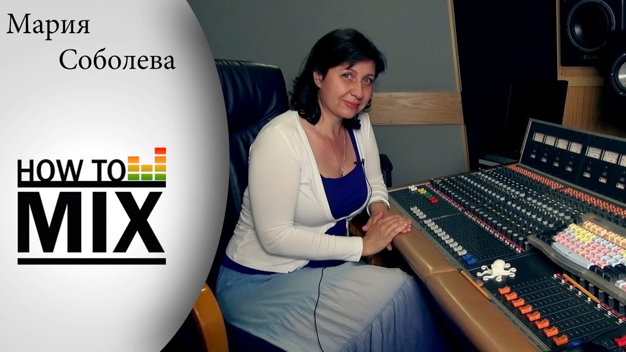 Мария Соболева о записи акустического рояля. Часть III - микширование.