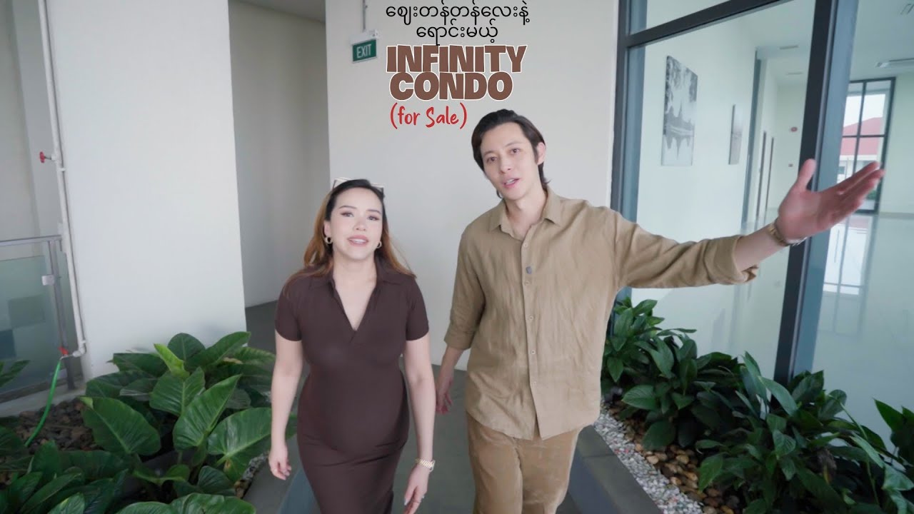 Infinity Condo