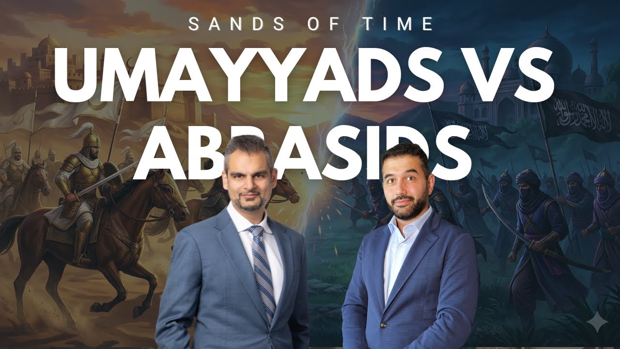 Омейяды против Аббасидов: спор о наследии