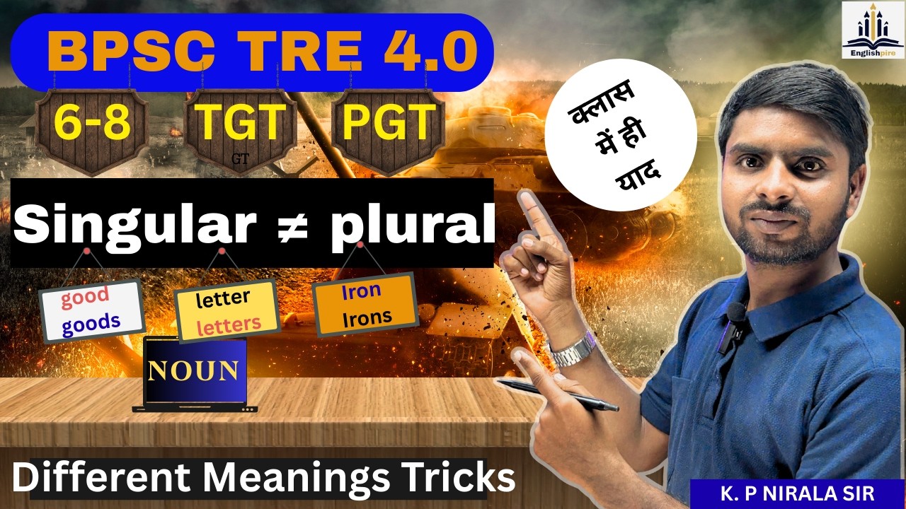 Singular and plural nouns with different meanings | BPSC TRE 4 ,NVS,KVS,EMRS | English