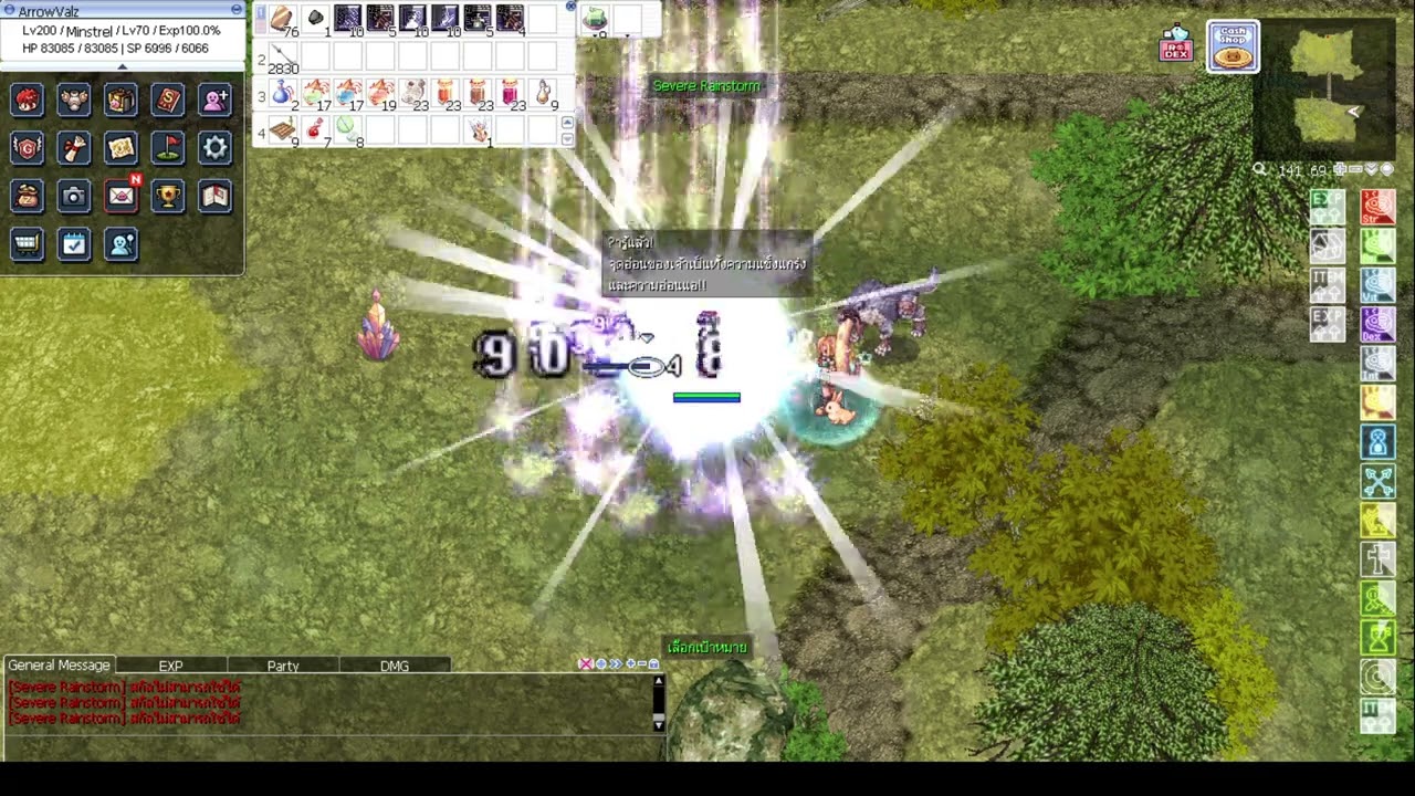 [RO GGT] - Unlimited Mana on Severe Rainstorm by Gopinich Card