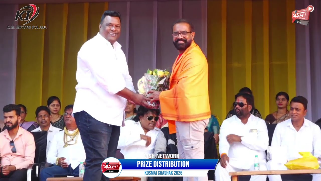 PRIZE DISTRIBUTION || KOSMAI CHASHAK 2026
