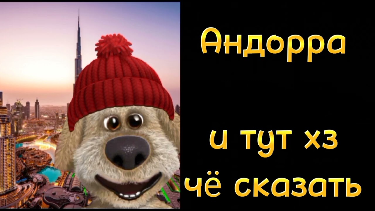 Твоя страна: (Перезалив)
