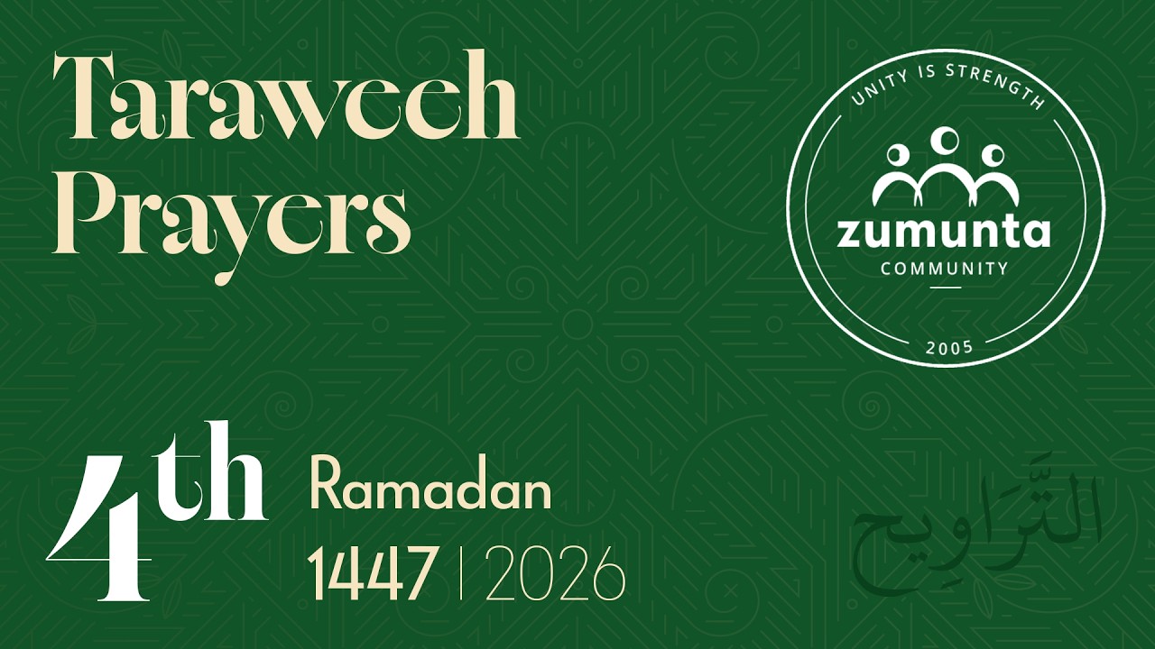 Ramadan 1447 | 2026: Taraweeh - Night 4 (Ali Imran 15 - 140)