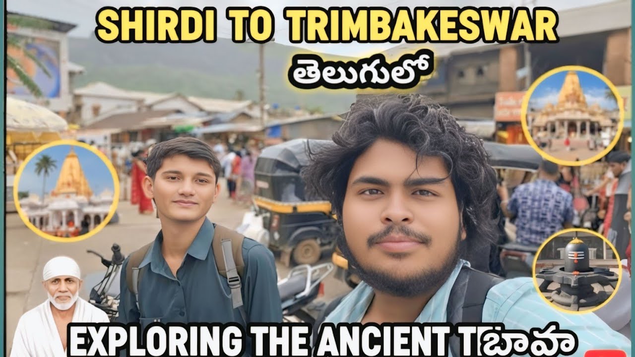 Shirdi to Trimbakeshwar full video in Telugu| Nizamabad&Shirdi&Trimbak @lifeofnithish#lifeofnithish 