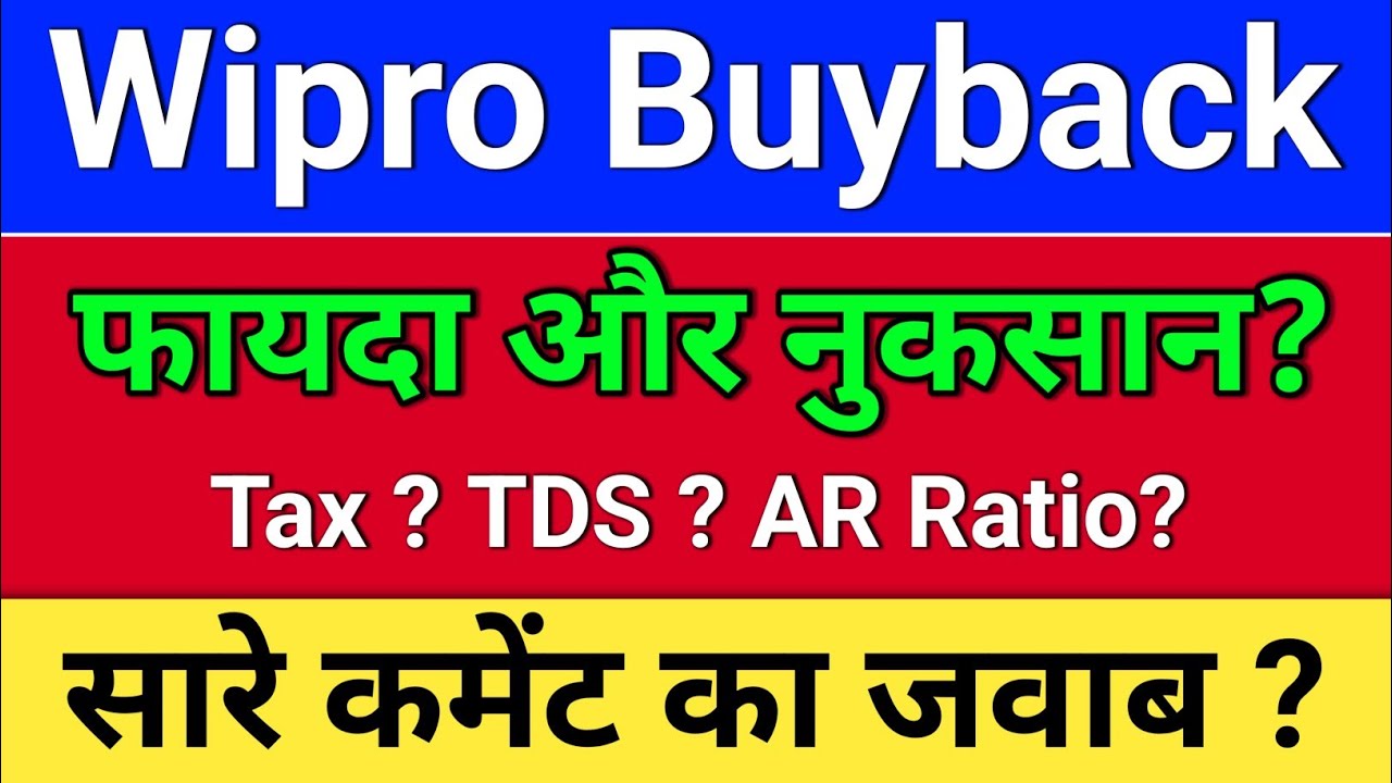 wipro buyback. Tax, TDS, AR Ratio? wipro share latest news. wipro buyback 2026.
