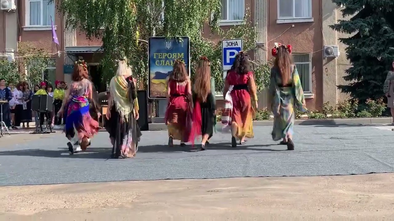 Танець відьм, 