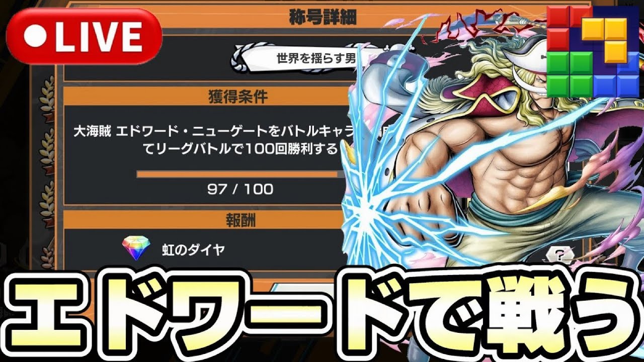 新超フェス意見が割れてるね！めちゃめちゃ面白い！《バウンティラッシュ》