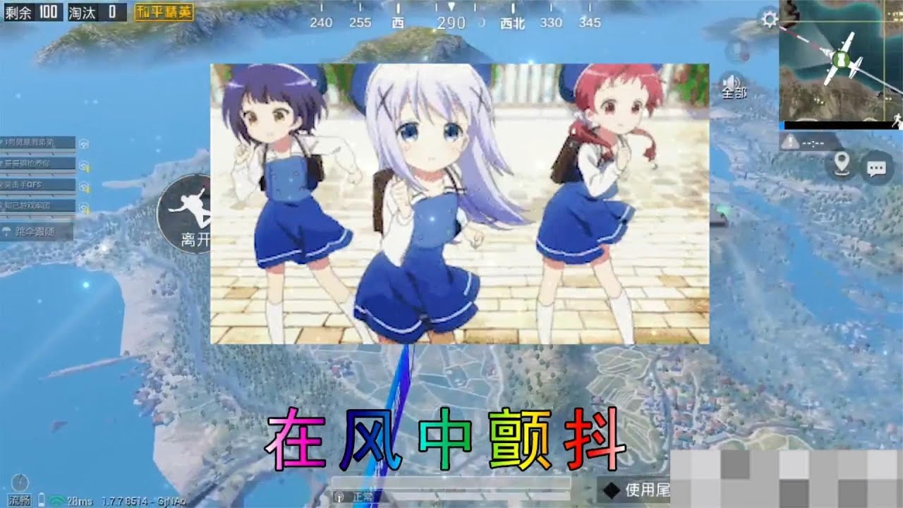 和平精英：飞机上被耽误的神级歌手，全部麦里一首《莫名喜欢你》，默默爱了