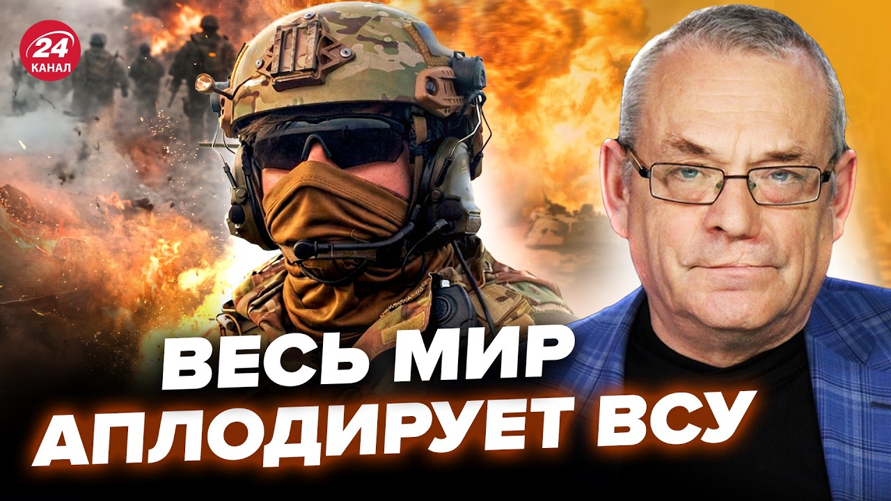 🔥ТАКОГО В ИСТОРИИ еще не было. ВСУ вышли с СЕНСАЦИОННОЙ операцией у Путина. ЯКОВЕНКО, ГРАБСКИЙ