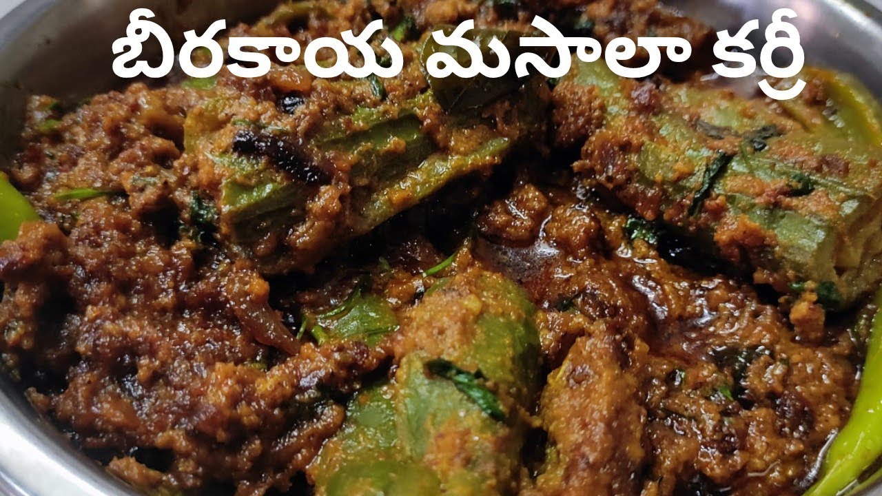 Gutti Beerakaya Masala Curry | Stuffed Ridge Gourd Curry |  Spicy & Tasty Recipe